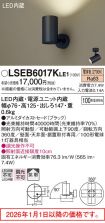 LSEB6017KLE1
