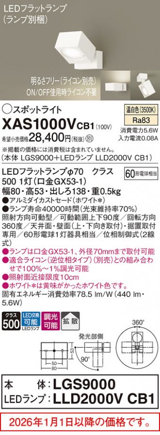 XAS1000VCB1