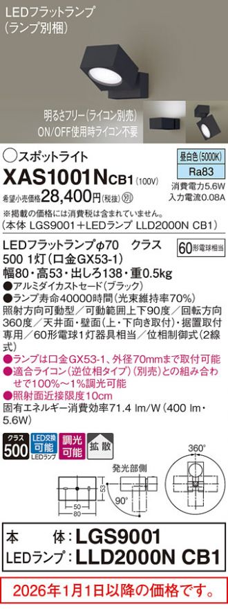 XAS1001NCB1