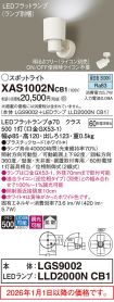 XAS1002NCB1