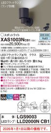 XAS1003NCB1