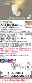 XAS1004LCB1