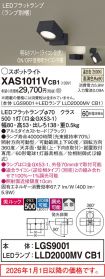 XAS1011VCB1