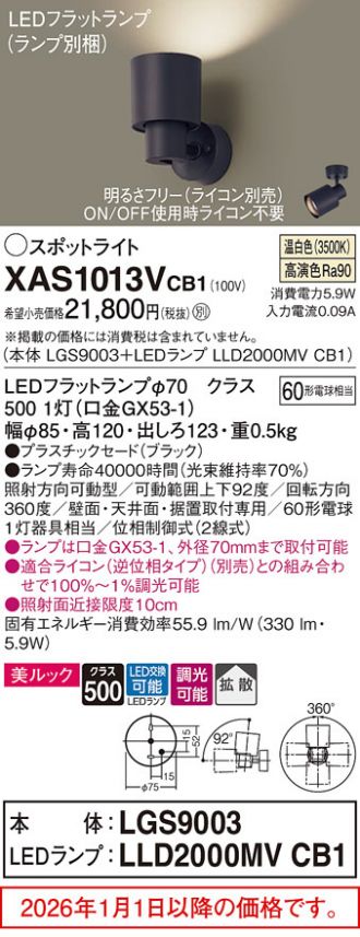 XAS1013VCB1
