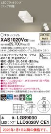 XAS1020VCE1