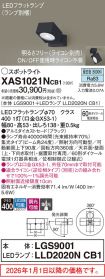 XAS1021NCB1