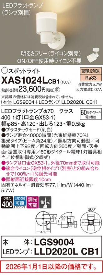 XAS1024LCB1