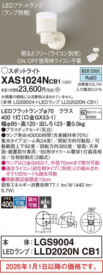XAS1024NCB1