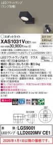 XAS1031VCE1