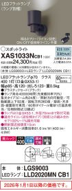 XAS1033NCB1