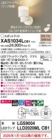XAS1034LCB1