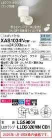 XAS1034NCB1