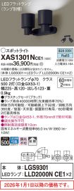 XAS1301NCE1