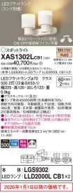 XAS1302LCB1