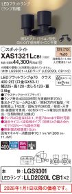XAS1321LCB1