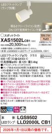XAS1502LCB1