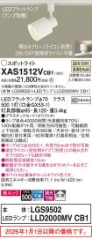 XAS1512VCB1