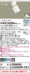 XAS1520NCE1