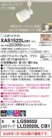 XAS1522LCB1