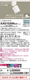 XAS1530NCB1