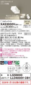 XAS3000VCB1