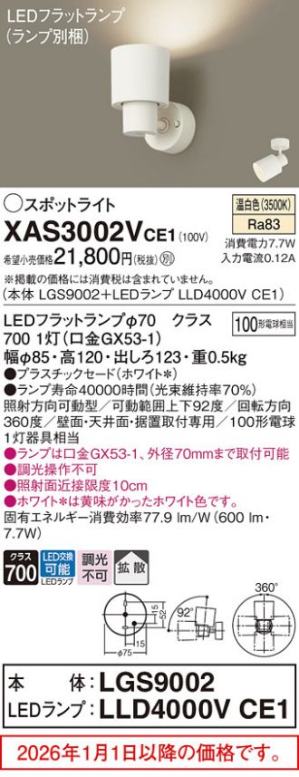 XAS3002VCE1