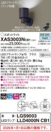 XAS3003NCB1