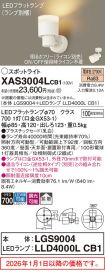 XAS3004LCB1