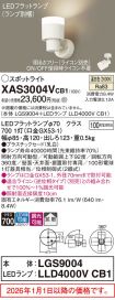 XAS3004VCB1