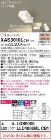 XAS3010LCB1