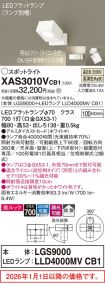 XAS3010VCB1