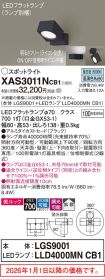 XAS3011NCB1