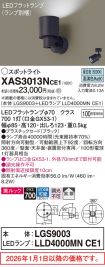 XAS3013NCE1