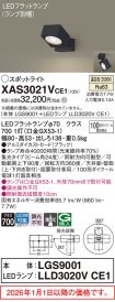 XAS3021VCE1