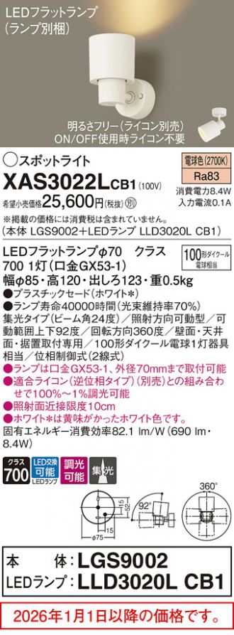 XAS3022LCB1