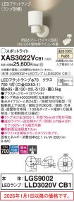XAS3022VCB1