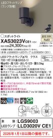 XAS3023VCE1