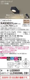XAS3031LCB1