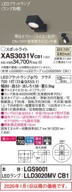 XAS3031VCB1