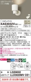 XAS3032VCE1