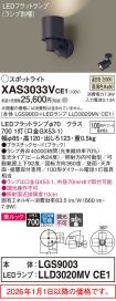 XAS3033VCE1