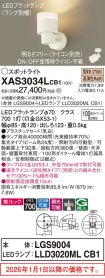 XAS3034LCB1