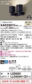 XAS3301VCE1