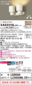XAS3310LCE1