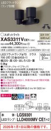 XAS3311VCE1