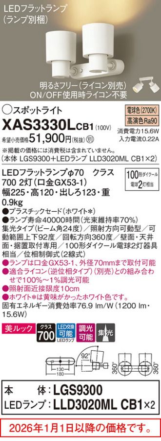XAS3330LCB1