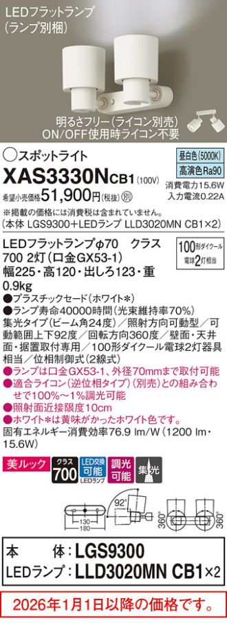 XAS3330NCB1