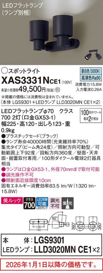 XAS3331NCE1