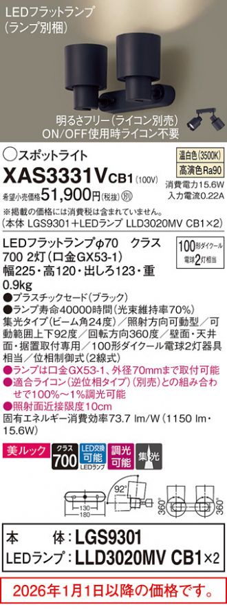 XAS3331VCB1