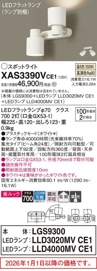 XAS3390VCE1